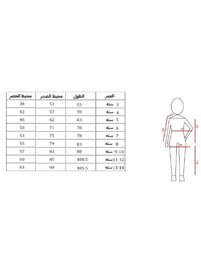 ابهه  شيال يوم مصممة - Image 3